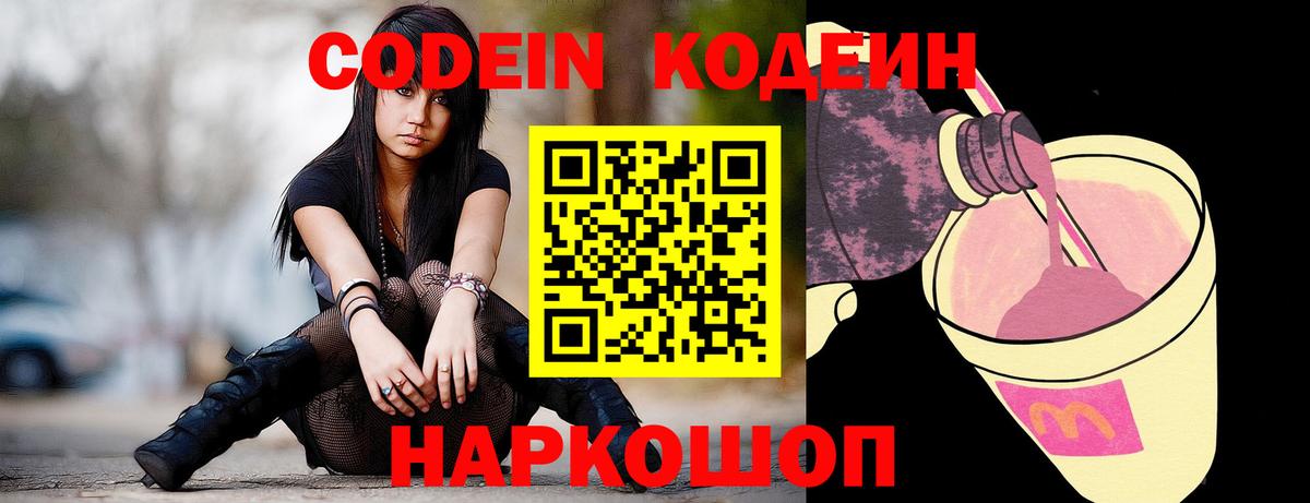 Мефедрон кристаллы  MDMA  ГАШ  КОКАИН  ТГК  Вход с VPN  Лабытнанги  МЕФ  Канабис 