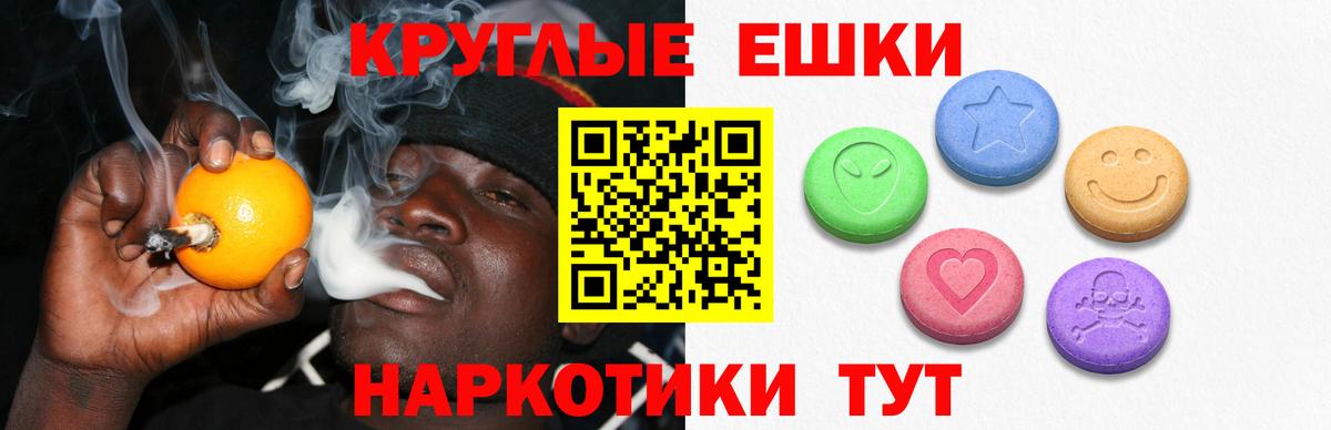 Ecstasy mix Лабытнанги