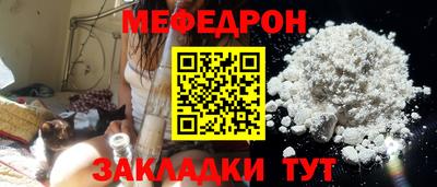 стаф Кимры