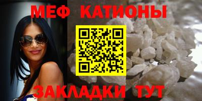стаф Кимры