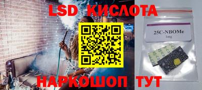 меф VHQ Кинель