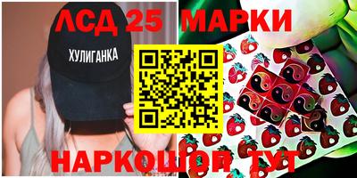 ГАЛЛЮЦИНОГЕННЫЕ ГРИБЫ Кингисепп
