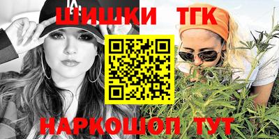 меф VHQ Кинель