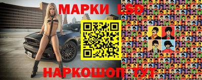 ГАЛЛЮЦИНОГЕННЫЕ ГРИБЫ Кингисепп