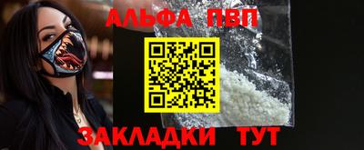 стаф Кимры