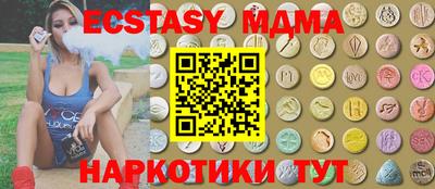 стаф Кимры