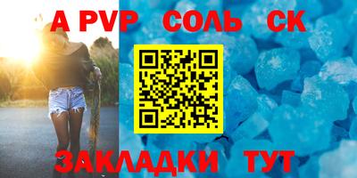 меф VHQ Кинель