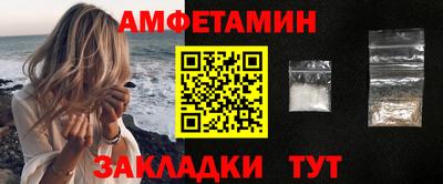 меф VHQ Кинель