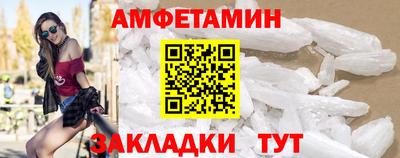 меф VHQ Кинель