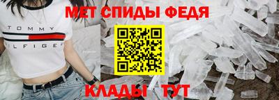 меф VHQ Кинель