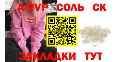 меф VHQ Кинель