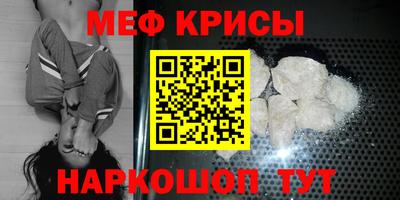 стаф Кимры