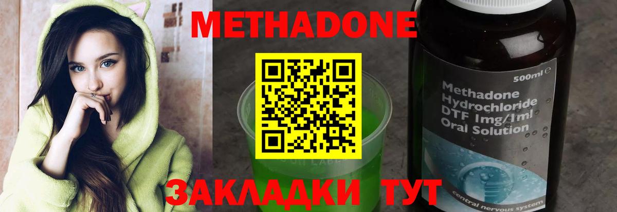 АМФЕТАМИН Лабытнанги