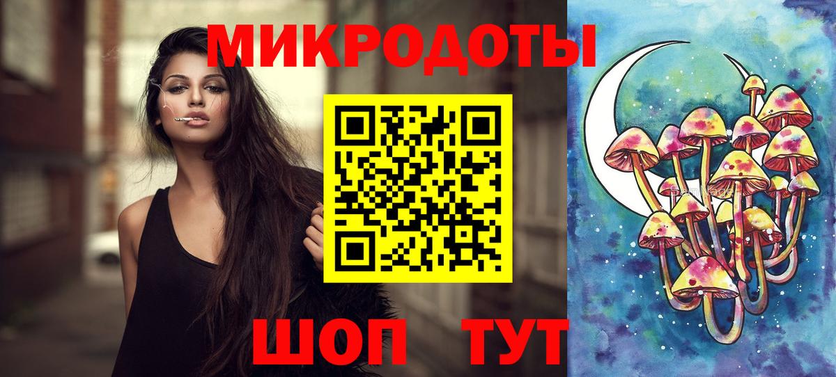 Лабытнанги  Галлюциногенные грибы Psilocybine cubensis  Псилоцибиновые грибы мицелий  Вход с VPN 